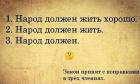 Прикрепленное изображение: 1582798835.jpg