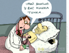 Прикрепленное изображение: kishka-tonka_7860.png