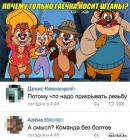 Прикрепленное изображение: 1581755135.jpg