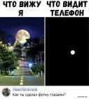 Прикрепленное изображение: 1582276743.jpg