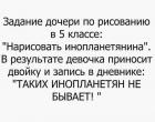 Прикрепленное изображение: 1581409417.jpg
