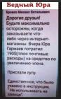 Прикрепленное изображение: vGjHFvDks5I.jpg