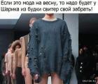 Прикрепленное изображение: 1582794837.jpg