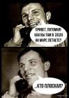 Прикрепленное изображение: 1582881958.jpg
