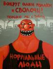 Прикрепленное изображение: C__Data_Users_DefApps_AppData_INTERNETEXPLORER_Temp_Saved Images_OIPE685NVQ5.jpg