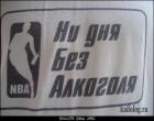 Прикрепленное изображение: C__Data_Users_DefApps_AppData_INTERNETEXPLORER_Temp_Saved Images_1308881564_011.jpg