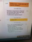 Прикрепленное изображение: IMG_20200226_112537.jpg