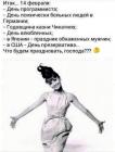 Прикрепленное изображение: IMG-20200214-WA0001.jpg