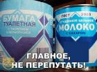 Прикрепленное изображение: photo_2019-02-06_03-43-24.jpg