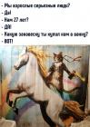 Прикрепленное изображение: a1VtAJkyjBY.jpg