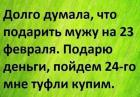Прикрепленное изображение: photo_2020-02-23_05-53-54.jpg