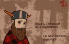 Прикрепленное изображение: photo_2019-09-20_15-49-10.jpg