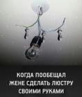 Прикрепленное изображение: photo_2019-02-02_22-50-02.jpg