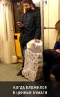 Прикрепленное изображение: photo_2019-02-04_23-11-08.jpg