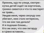 Прикрепленное изображение: photo_2020-02-13_06-46-25.jpg
