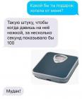 Прикрепленное изображение: photo_2019-10-25_17-41-45.jpg