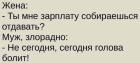 Прикрепленное изображение: photo_2020-02-23_06-01-16.jpg