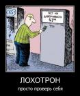 Прикрепленное изображение: 15823603918712.jpg