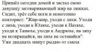 Прикрепленное изображение: lLDdTILtl0g.jpg
