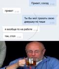 Прикрепленное изображение: lJCRP2MX_0s.jpg