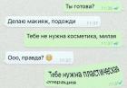 Прикрепленное изображение: kasvjmmCzhY.jpg