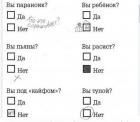 Прикрепленное изображение: -888Opv0b1w.jpg