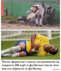 Прикрепленное изображение: 1613809041.jpg