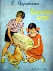 Прикрепленное изображение: b09d5e71ed529c56cf42b4b4daeaa6e8.jpg