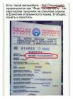 Прикрепленное изображение: 1613833347.jpg