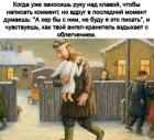 Прикрепленное изображение: 1613755863.jpg