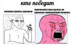Прикрепленное изображение: Rage - Желание сделать идеально.jpg