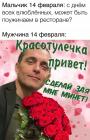 Прикрепленное изображение: photo_2021-02-13_07-54-18.jpg