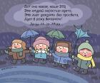 Прикрепленное изображение: Петербургское это.jpg