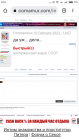 Прикрепленное изображение: Screenshot_2022-02-23-08-14-13-858_com.android.chrome.png