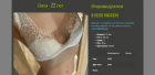 Прикрепленное изображение: Opera Снимок_2022-02-05_190215_gorod.intim76.com.png
