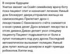 Прикрепленное изображение: 1674805740.jpg