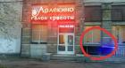 Прикрепленное изображение: S30225-13044547(1).jpg