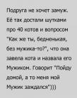 Прикрепленное изображение: Кот Мужик.jpg