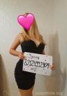 Прикрепленное изображение: prostitutka_2163199_66fead4d7d355_r.jpg