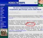 Прикрепленное изображение: opech.gif
