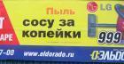 Прикрепленное изображение: prikol_408________________.jpg