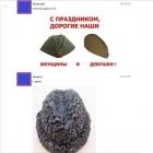 Прикрепленное изображение: image.jpg