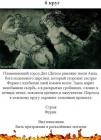 Прикрепленное изображение: image.jpg