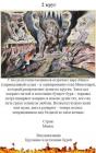 Прикрепленное изображение: image.jpg