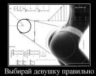 Прикрепленное изображение: Для Хрыща.JPG
