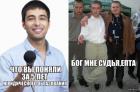 Прикрепленное изображение: image.jpg
