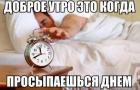 Прикрепленное изображение: prikolnullnaa_fotopodborka_26.jpg