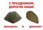 Прикрепленное изображение: 2886421.jpg