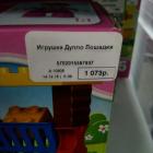 Прикрепленное изображение: Дупло лошадки.jpg