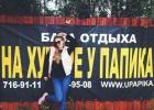 Прикрепленное изображение: База отдыха.jpg